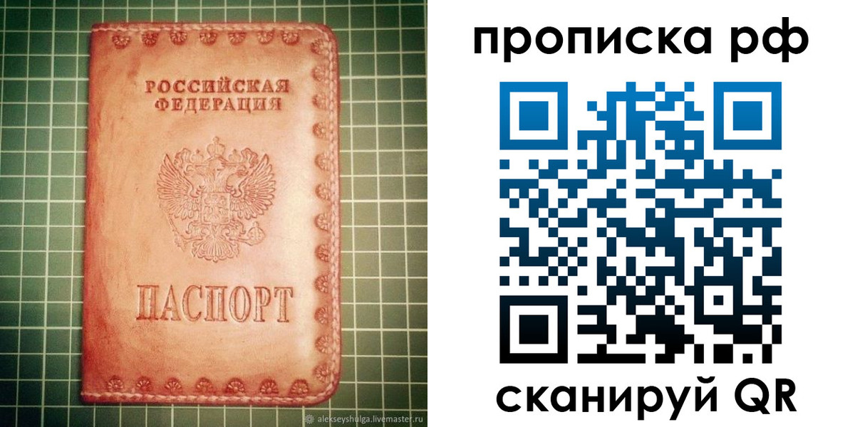найти адрес прописки в Костромской области