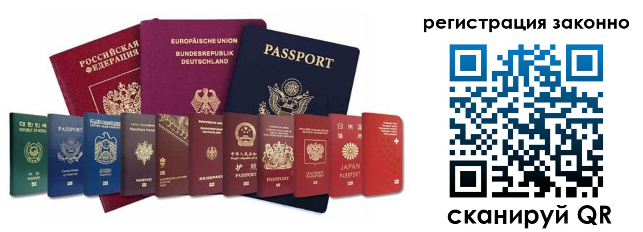 временная регистрация для всех в Костромской области