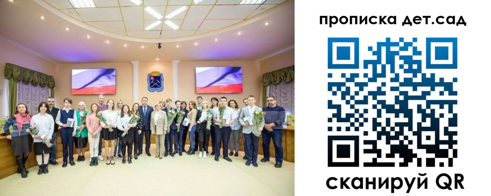 временная прописка в Костромской области