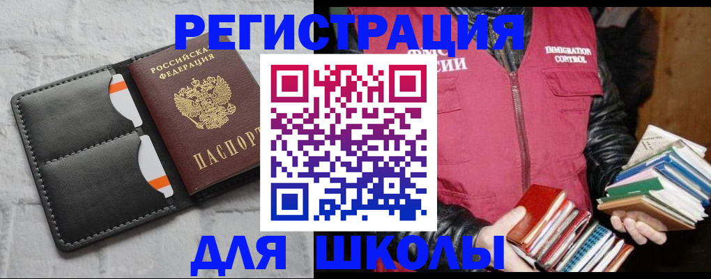 регистрация для дет. сада в Костромской области
