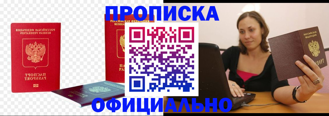 временная регистрация госуслуги в Костромской области