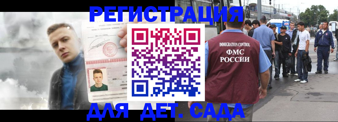 временная регистрация адрес в Костромской области