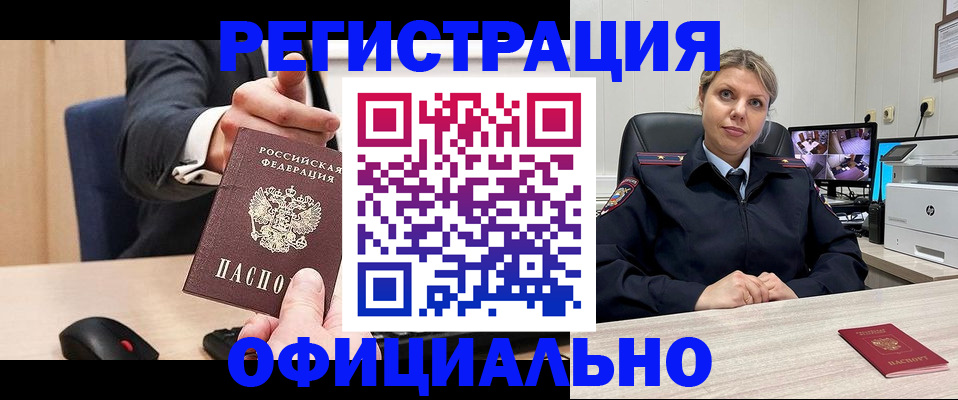 временная регистрация госуслуги в Костромской области