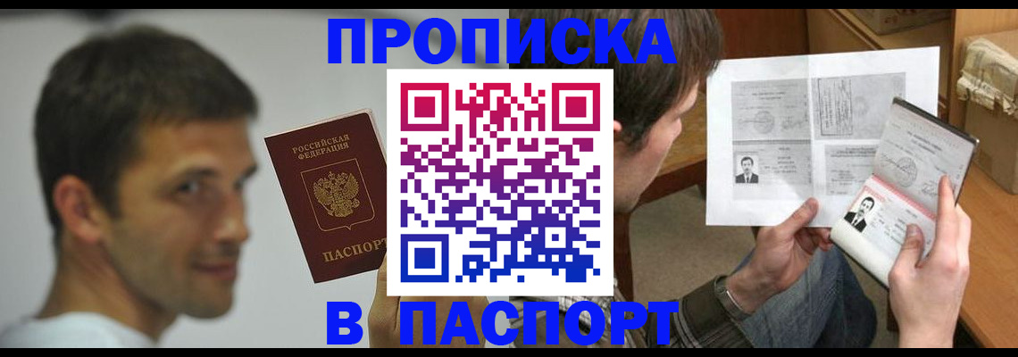 временная регистрация надежно в Костромской области