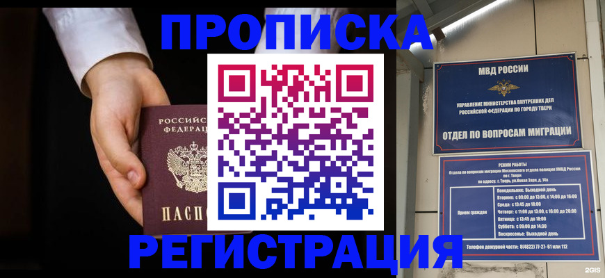 регистрация для школы в Костромской области